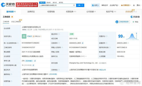 三年用戶激增137倍 MiniMax引爆中國AI內需市場，計算機軟硬件生態同步崛起